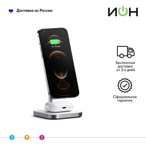 Беспроводные зарядки для мобильных телефонов "ИОН" China At AliExpress