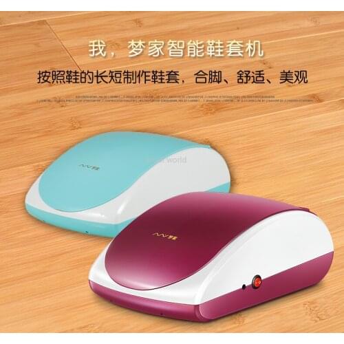 Household Shoe Cover Device Office Automatic Shoe Film Machine Intelligent Disposable Shoe Cover Dispenser Shoes Organizers