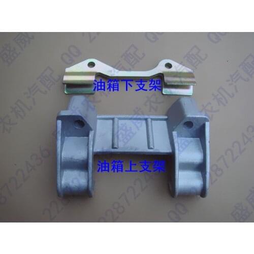 170F/178F/186F/188F tank upper / lower bracket