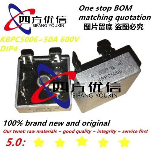 100% new original (5PCS) KBPC5006 50A 600 DIP4