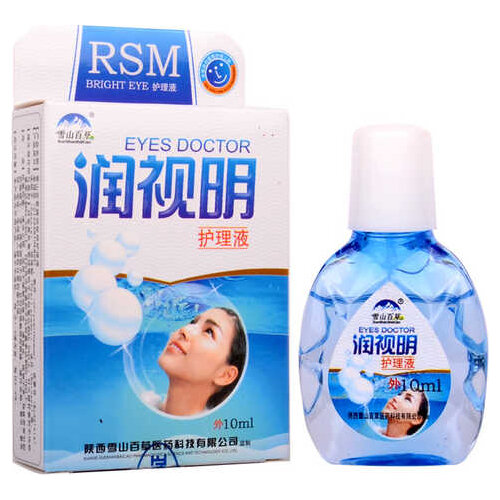10ml New 2020 Cool Eye Drops Cleanning Eyes Relieves Discomfort Removal Fatigue Relax Massage Eye Care Chinese Plaster