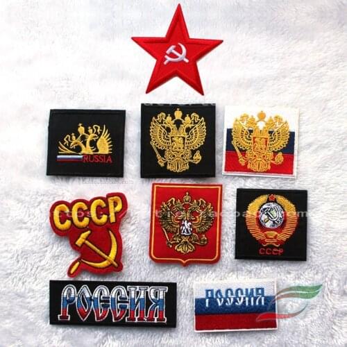 Russian Badge Double Headed Eagle CCCP Sickle Hammer Embroidery Clothing Patch Decorative A653