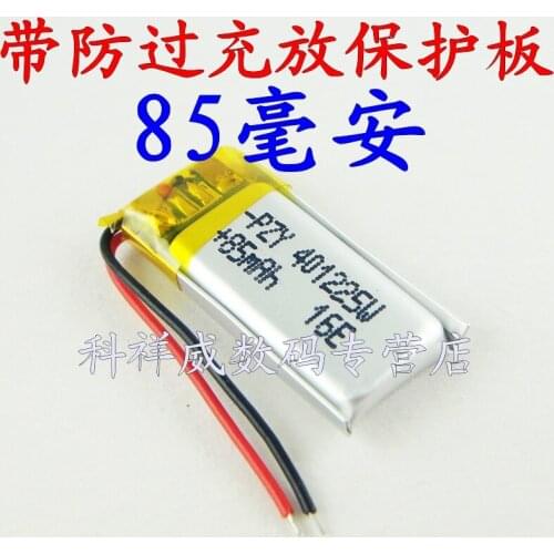 Brown 3.7V polymer lithium battery charging core Bluetooth headset W202 NWZ-W262 W252 Rechargeable Li-ion Cell