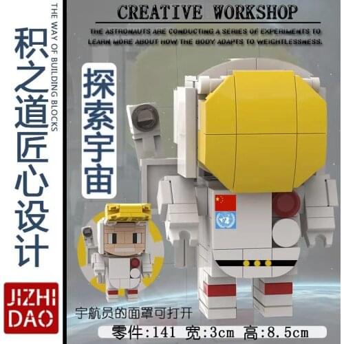 Childrens Mini Adult Space Astronaut Brickheadz Assembling Small Particles Educational Toy Building Blocks for Gifts