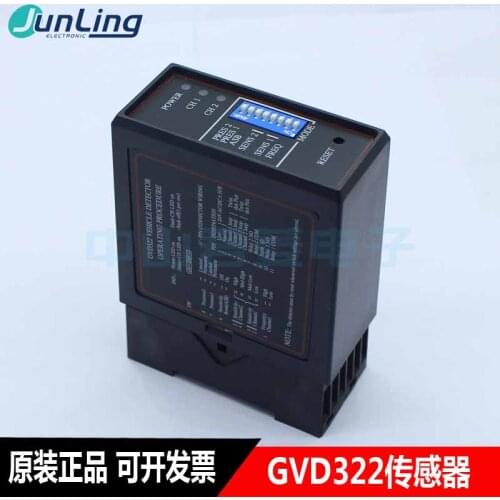 G-TEK dual-channel vehicle detection sensor GVD301 GVD321 GVD302