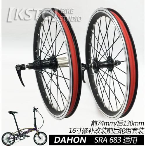 16 inch bike wheels 305 16" folding bicycle wheel 74mm 130mm for 8 9 10 speed v brake wheels