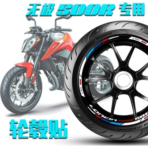 Motorcycle Wheel Stickers Personality One Set for One Bike Apply for Loncin Voge 500r