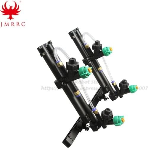 JMR carbon fiber aluminum alloy quick release folding spraying bar assembly DIY for agricultural spray drone 10L 16L 20L 25L