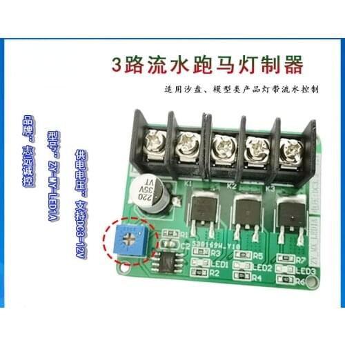 Sand Table Model 3-way Water Marquee LED Light Controller DC DC3-12V Adjustable Light Cycle Speed