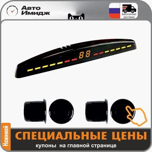 PARKMASTER Car Accessories