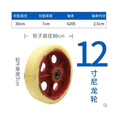 12" 300mm Heavy Duty Castor Bearing Nylon Metak Caster Wheel Red Yellow for Industrial Machines 25mm Inner Diameter Hole