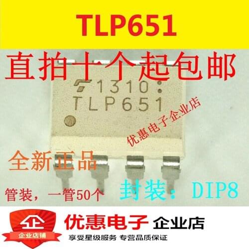 10PCS New original TLP651 DIP8
