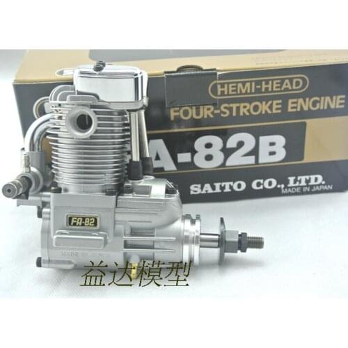 Saito 82b safa-82b 4-stroke engine aircraft engine remote control nitro fitted wing