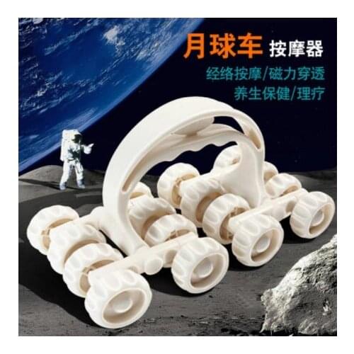 Roller Massager Sixteen-Wheel Universal Massager Space Vehicle Roller Whole Body Magnetic therapy Massage instrument