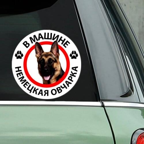 B-0007# German Shepherd in the Car V2 Printed Self-adhesive Decal Car Sticker Waterproof Auto Decors