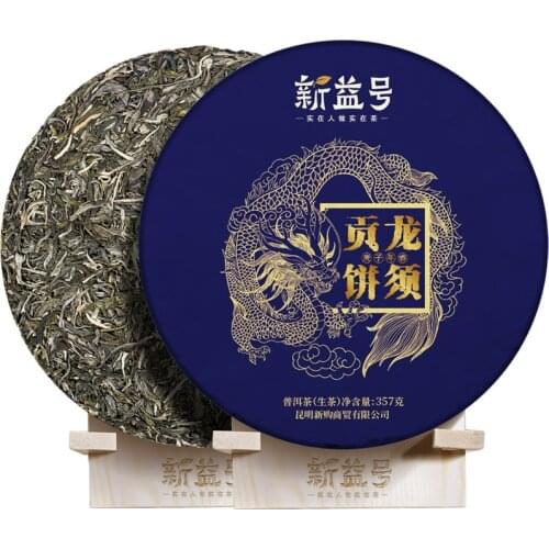 2020 Spring Raw Puer Chinese Tea ''Dragon Beard Gong Cake'' Ancient Tree Sheng Puer Chinese Tea 357g