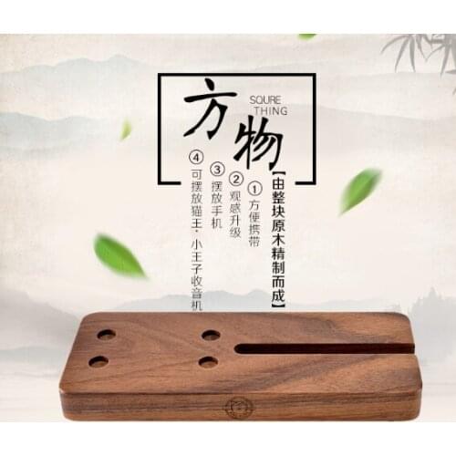 Log mobile phone base home desktop wooden tray fixed special radio ornaments bracket J03