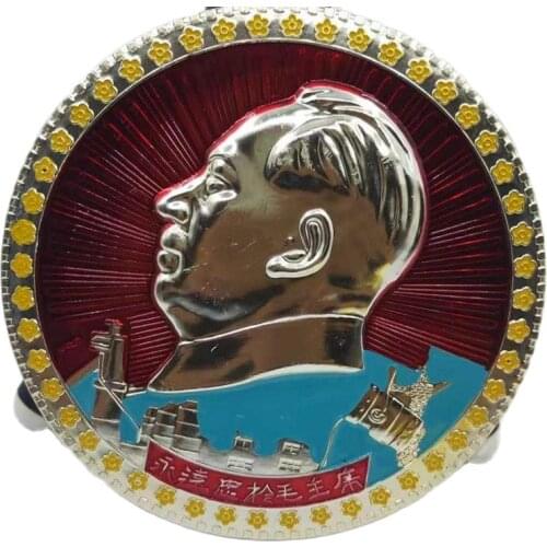 Chinese Red Collection Chairman Maos Large Medallion Badge Mao Zedong Remembrance Seal