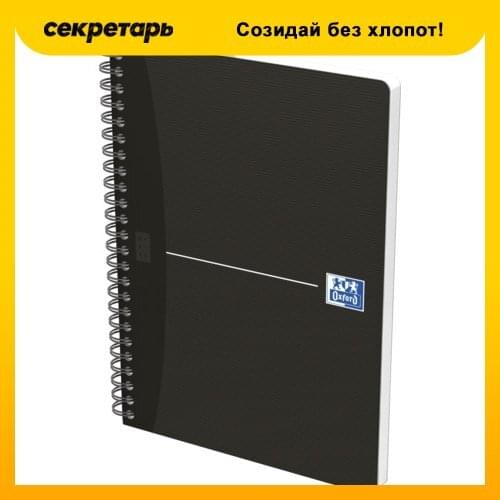 OXFORD Diaries And Notebooks