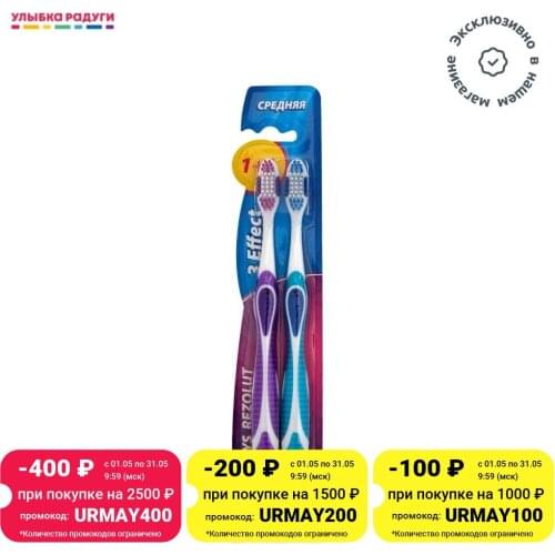 7 days Rezolut Toothbrushes