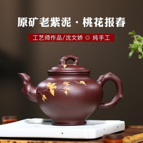 Yixing purple clay teapot master pure handmade teapot