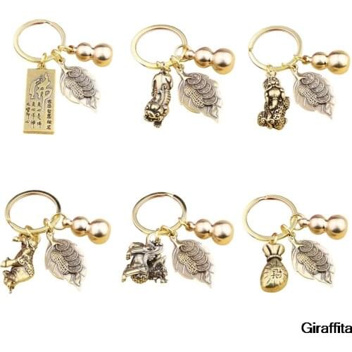 Exquisite Wealth Chinese Feng Shui Antique Coin Keychain Collection Keychain Mens Wealth Success Jewelry Gift