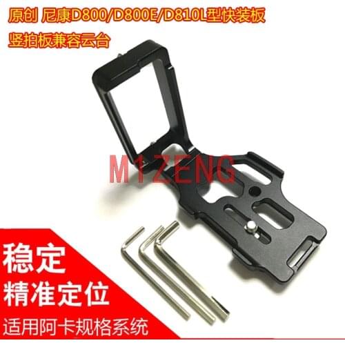 Vertical Shoot Quick Release L Plate/Bracket Holder hand Grip for Nikon D800 D800E D810 Arca-swiss RRS tripod ball head