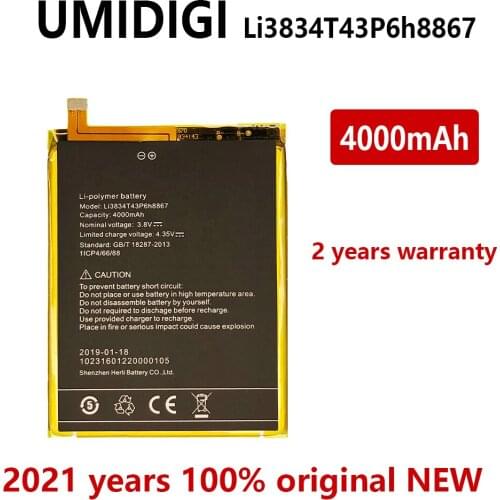 Jiansu UMIDIGI
