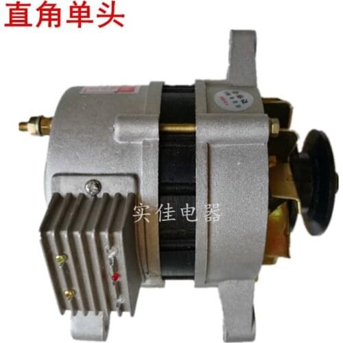 Pure copper agricultural tricycle four-wheel tractor forklift 12V permanent magnet DC dual-purpose silicon rectifier generator