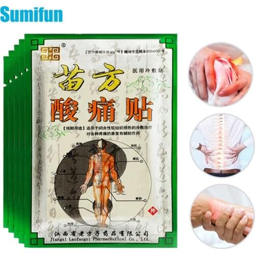 8/24/48pcs Chinese Medical Herbal Plaster Muscle Back Neck Rheumatoid Arthritis Joint Pain Relief Patch Sprain Analgesic Health