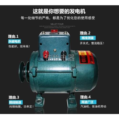 220 v, 500 w high power small generator for household lighting brushless permanent all stabilizer of pure copper core