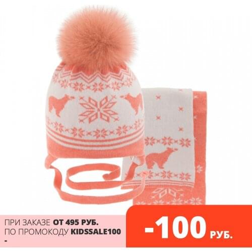 Mialt Men's Accessories