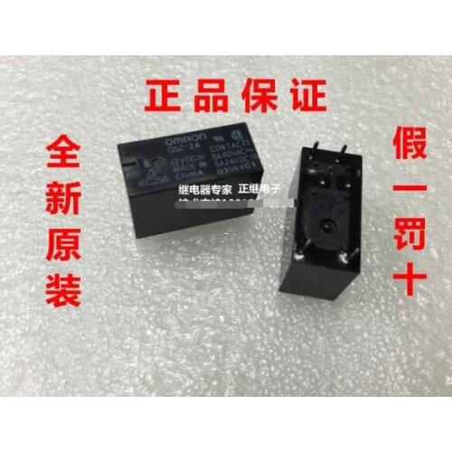 Relay G5Z-2A 12V 12V