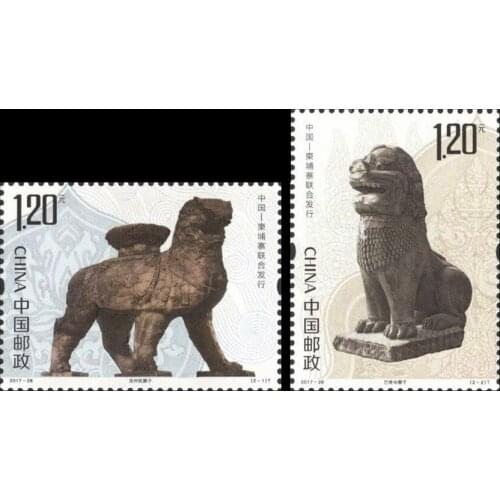 2 PCS SET Cangzhou Iron Lion and Bakan Temple Lion 2017-28 China Post Stamps Postage Collection