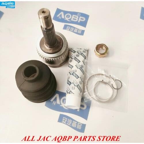 Car parts OE Number S2200L21044-40001 for JAC J3 65B Outer cage and Repair kit assembly