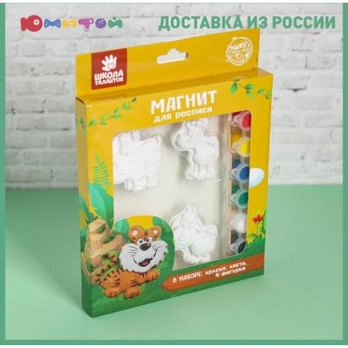 Школа талантов Home And Garden Products