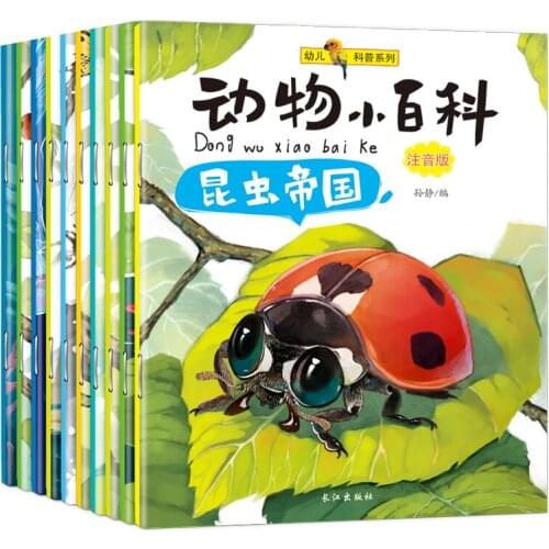 New Childrens Animal Encyclopedia Science Picture Book with pinyin 10 Books/Set Early Childhood Enlightenment Age 3-6 Storybook