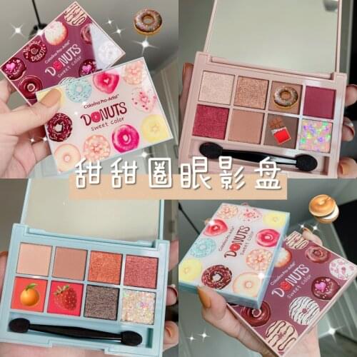 8 Colors Shimmer Matte Eyeshadow Palette Pearlescent Earth Color Metallic Pigmented Glitter Eyeshadow Pallete Makeup Palette