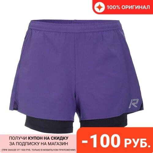 Rukka Running Clothes And Shoes
