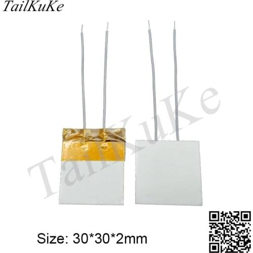 MCH high temperature ceramic heating plate 30*30*2MM3. 7-48v220v250w-300w heating rate is fast