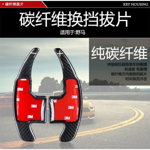 Tommia For Ford Mustang 15-17 2pcs Steering Wheel Carbon Fiber Shift Paddle Shifter Extension