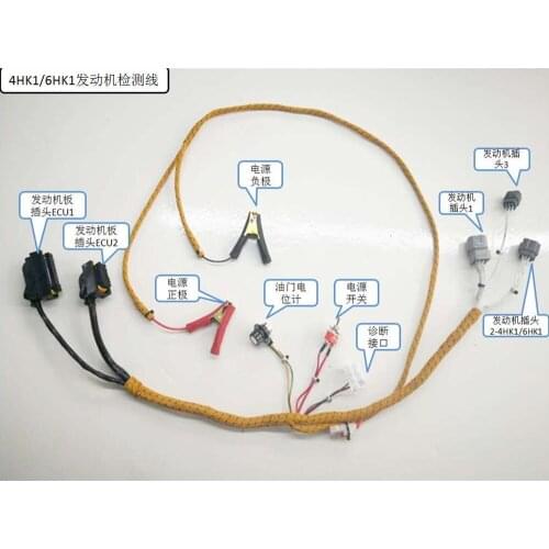 For Excavator wiring harness Isuzu 4HK1/6HK1 engine start test line 4HK1/6HK1/test line/test line