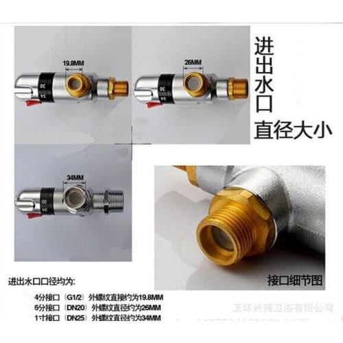 DN20 3/4" High quality H59 brass Automatic thermostatic valve Thermostatic mixing water valve Shower valves for Hot-water heater