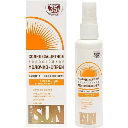 Golden Sun After Sun Creams