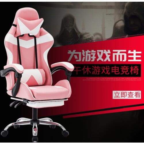 Leather reclining gaming gaming seat Internet cafe gaming chair racing chair comfortable backrest computer chair office chair