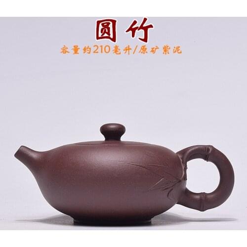 Yixing City Zisha ore pure all handmade purple mud round bamboo exquisite teapot suits