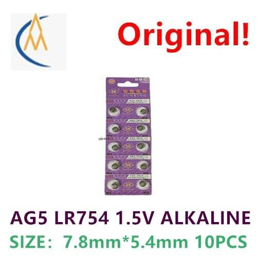10PCS Brand new genuine ag5 / lr754 / 393 / 398a 1.5V watch / body scale / hearing aid button alkaline battery pocket watch