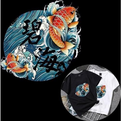 Chinese wind Chinese characters sea wave fish print for transfer with iron patches for clothing T-shirt Biker PVC patch stickers