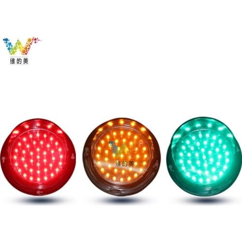 100mm Diameter Red Yellow Green Cluster One Piece Traffic Signal Module