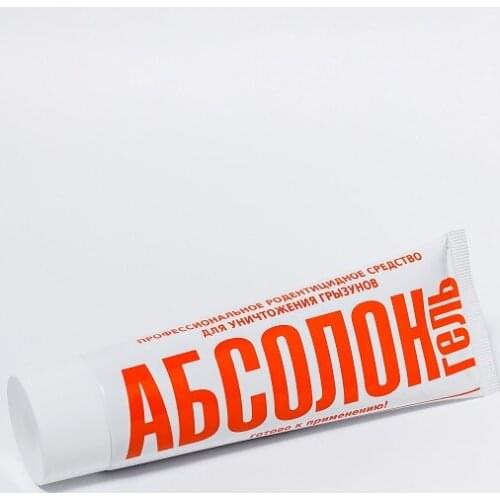 Ловушки для грызунов Гарант China At AliExpress